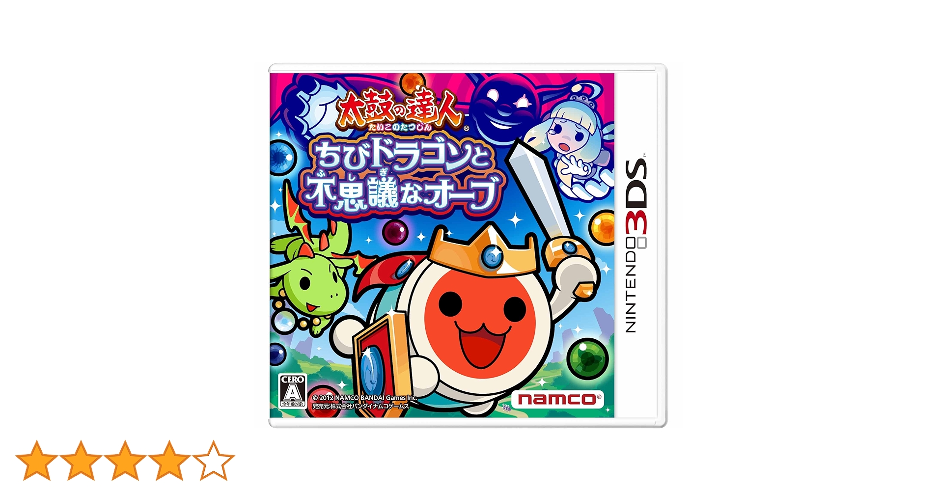 Amazon | 太鼓の達人 ちびドラゴンと不思議なオーブ - 3DS
